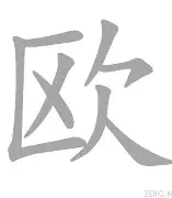 欧联倒计时，浙江队国际比赛日强势反弹，细节引发关注，目标明确，细节决定成败