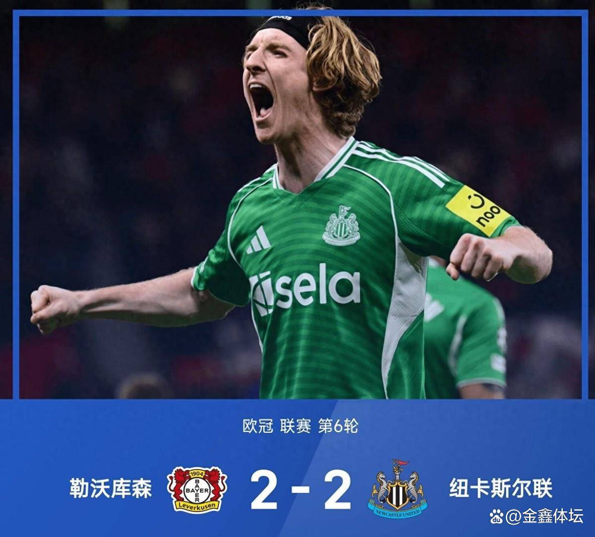 米兰体育入口-里程碑夜勒沃库森调整名单，欧超杯转会期刷纪录，悬念犹存，团队化学反应显著