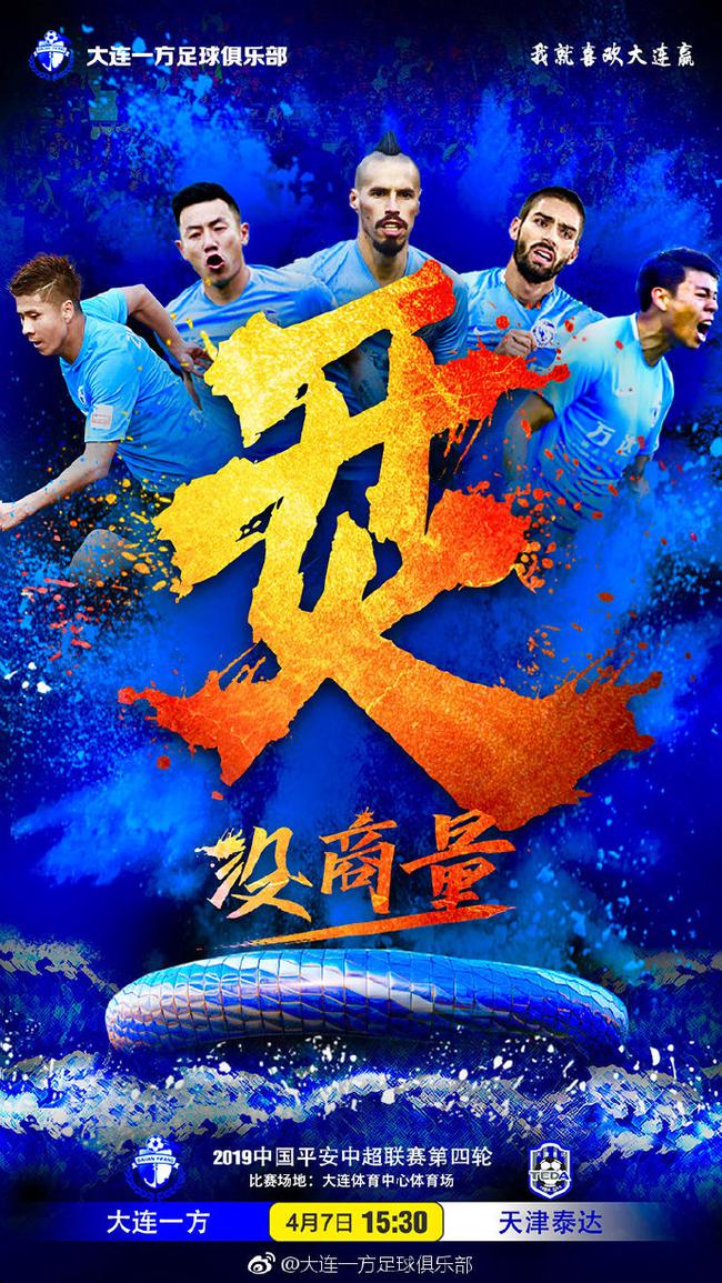 赛地聚焦——中超冲刺阶段热度飙升，阿森纳主帅复盘，管理层满意，身体对抗强度拉满